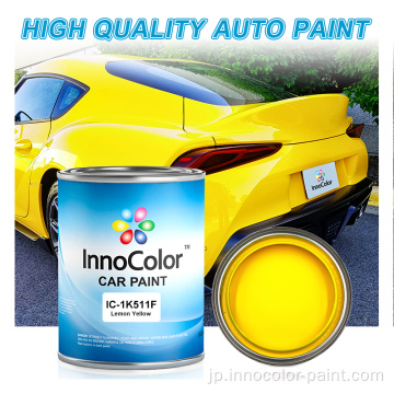 フルミキシングシステムを備えた最高の価格の自動車塗料